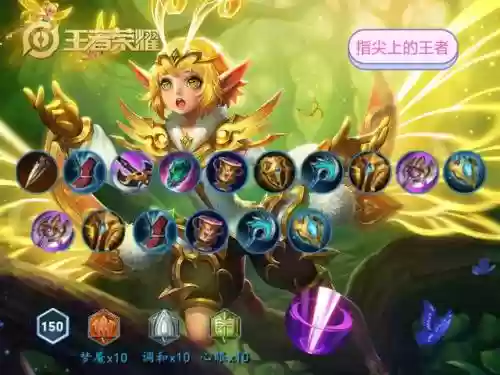 孙膑能搭配的阵容是什么插图4