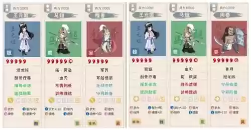 十万个为什么2阵容搭配插图15