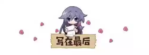 鬼铠搭配什么阵容插图11