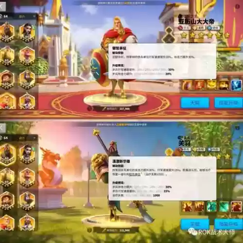 关羽阵容体系搭配什么插图17