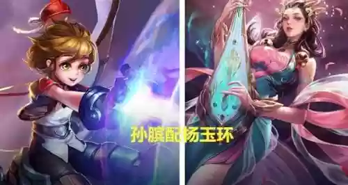 王者两人玩的阵容搭配什么插图1