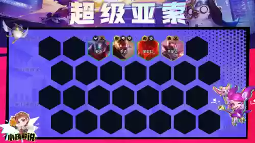 亚索搭配什么阵容好玩啊插图12