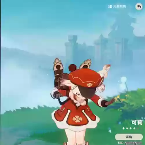 叶澜和绫人阵容搭配什么插图4