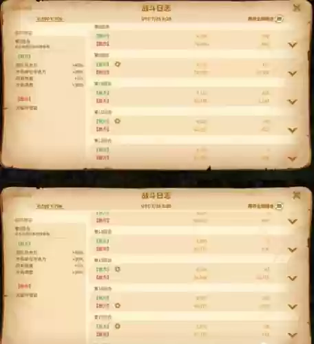 关羽阵容体系搭配什么插图26