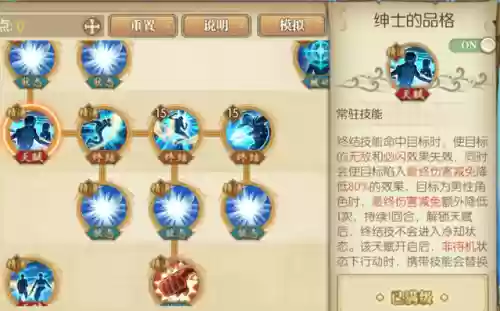 赏金搭配什么阵容比较好插图1