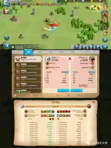 关羽阵容体系搭配什么插图19