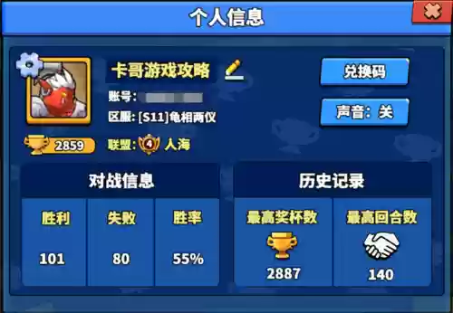 塔防精灵5法搭配什么阵容插图3
