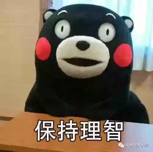 关羽阵容体系搭配什么插图70