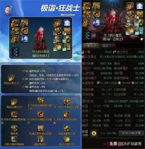 固定史诗搭配什么阵容插图5