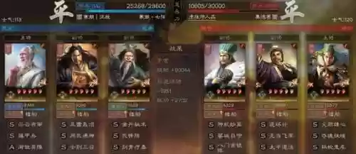三国志于吉搭配什么阵容插图3