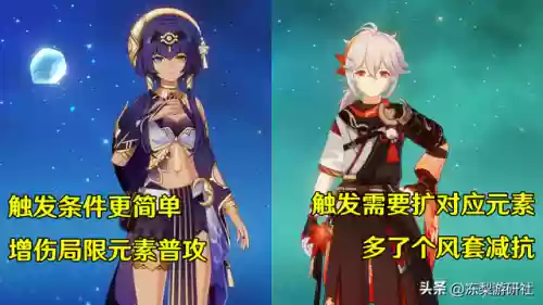 坎蒂丝搭配什么阵容最好插图7