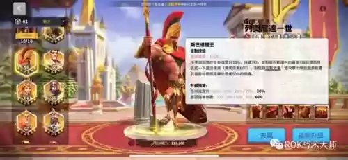 关羽阵容体系搭配什么插图1