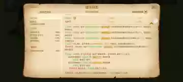 关羽阵容体系搭配什么插图36