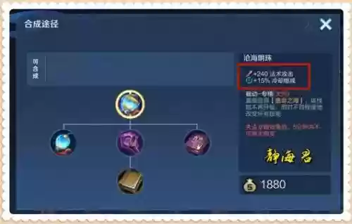 大乔克制阵容装备搭配什么插图
