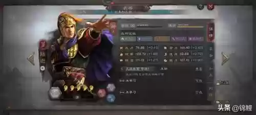 三战法师搭配什么阵容好插图2