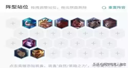 什么阵容搭配龙族战士最好插图1
