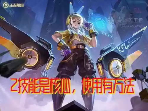 孙膑能搭配的阵容是什么插图3