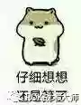关羽阵容体系搭配什么插图50