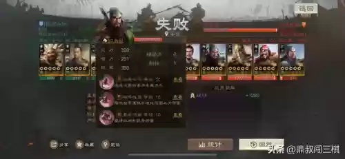 三国阵容过渡搭配什么战法插图17