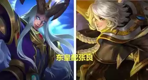 王者两人玩的阵容搭配什么插图2