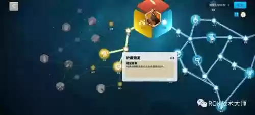关羽阵容体系搭配什么插图64