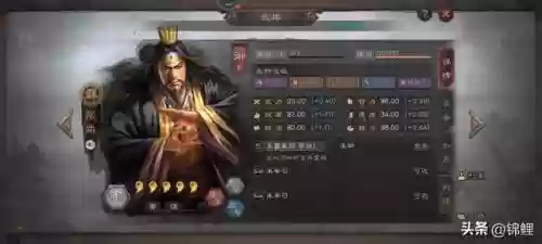 三战法师搭配什么阵容好插图3