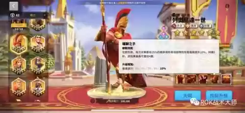 关羽阵容体系搭配什么插图8