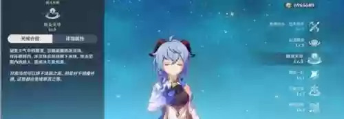 凌天之光阵容火系搭配什么神装插图3