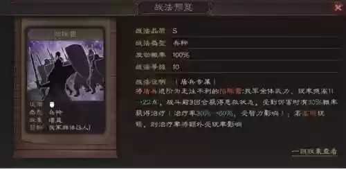 三国许褚搭配什么阵容插图6