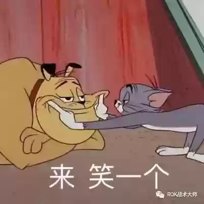 关羽阵容体系搭配什么插图75