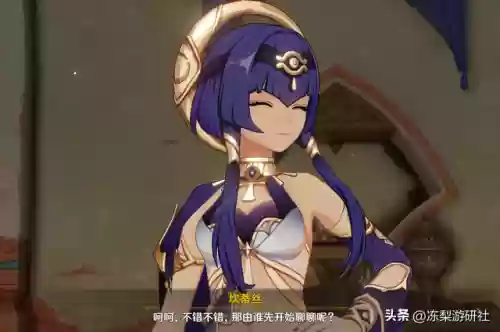 坎蒂丝搭配什么阵容最好插图11