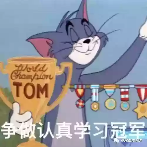 关羽阵容体系搭配什么插图71
