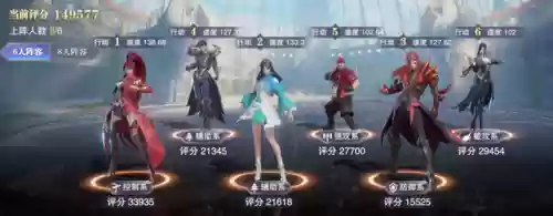 斗罗是什么阵容搭配的插图6