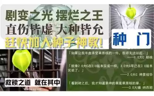怪兽能搭配什么阵容插图8