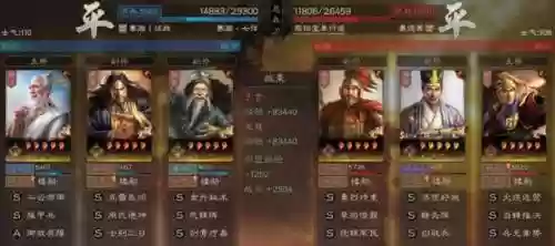 三国志于吉搭配什么阵容插图6