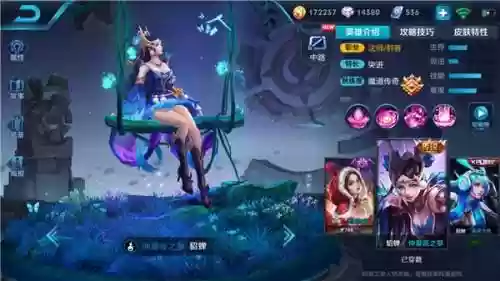 什么阵容搭配庄周插图4
