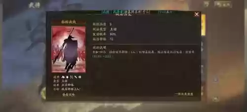 庞德前期阵容搭配插图1