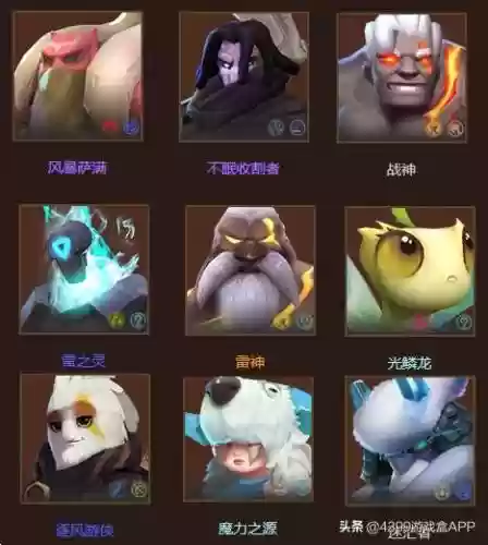 多多棋阵容搭配插图5