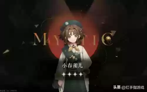 槲寄生搭配阵容插图4