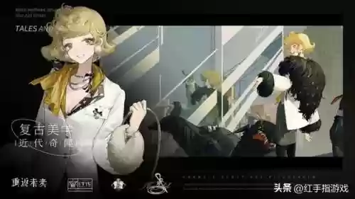 槲寄生搭配阵容插图5