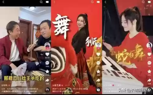 元旦快手阵容搭配插图9