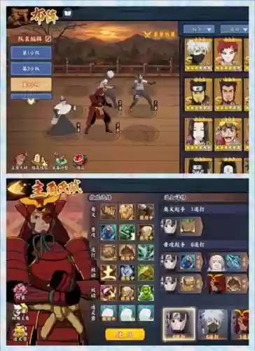 土主 阵容搭配插图5