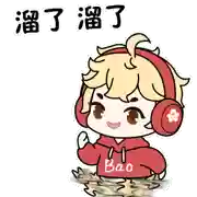 珂莱阵容搭配插图18
