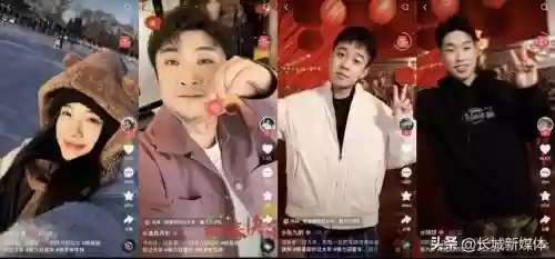 元旦快手阵容搭配插图6
