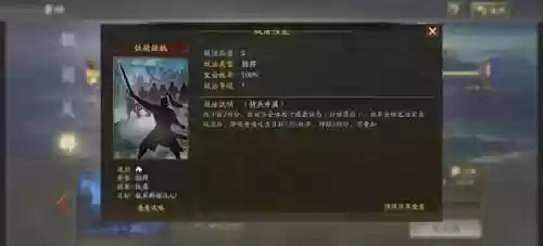 庞德前期阵容搭配插图4