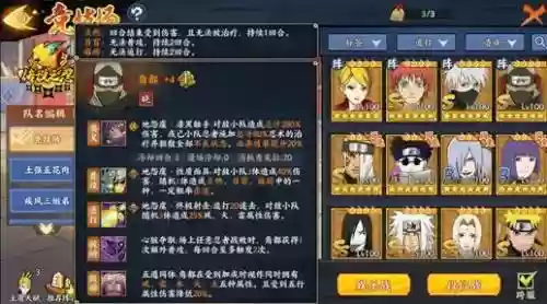 土神阵容搭配插图