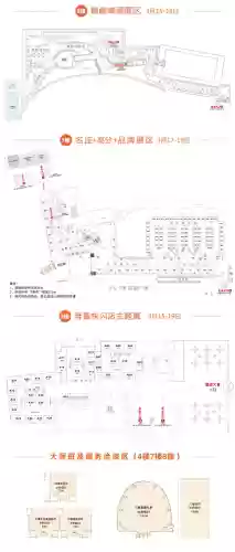 先知最新阵容搭配插图10