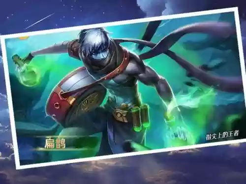前期王者阵容搭配插图1