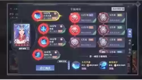 单桩阵容搭配插图4