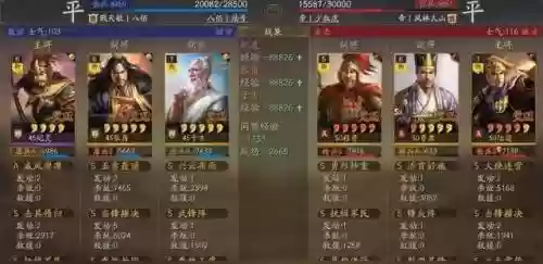 纪灵阵容搭配推荐插图4